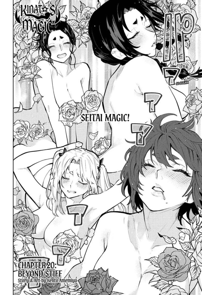 Kaigeki No Kinato 20 2