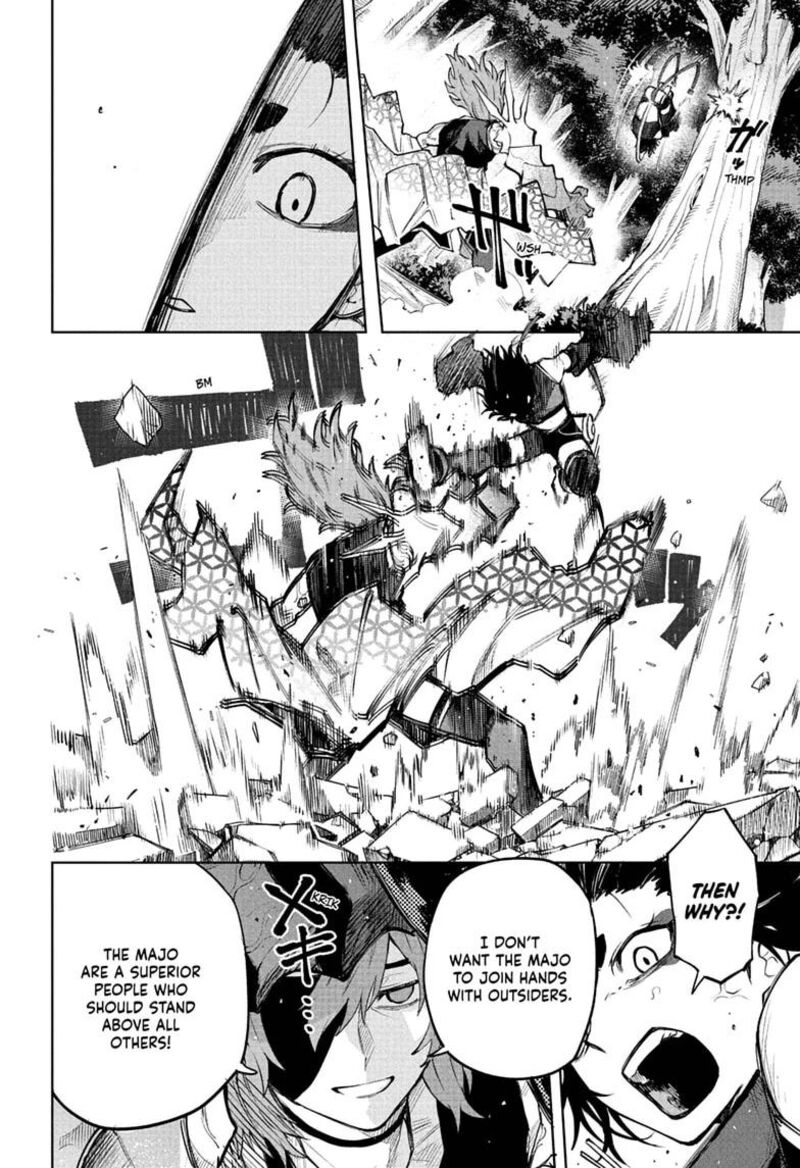 Kaigeki No Kinato 20 4