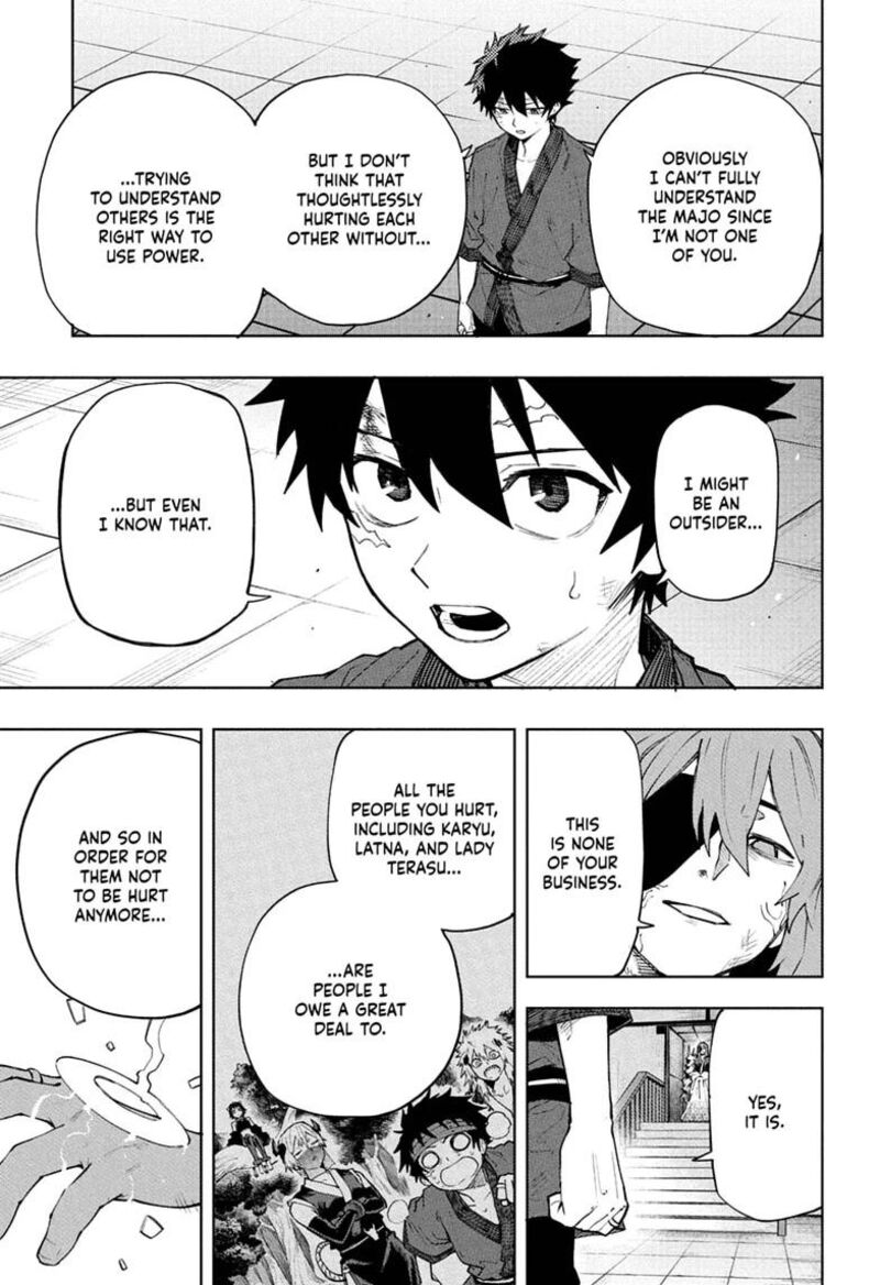 Kaigeki No Kinato 21 13