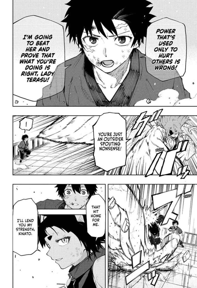 Kaigeki No Kinato 21 18