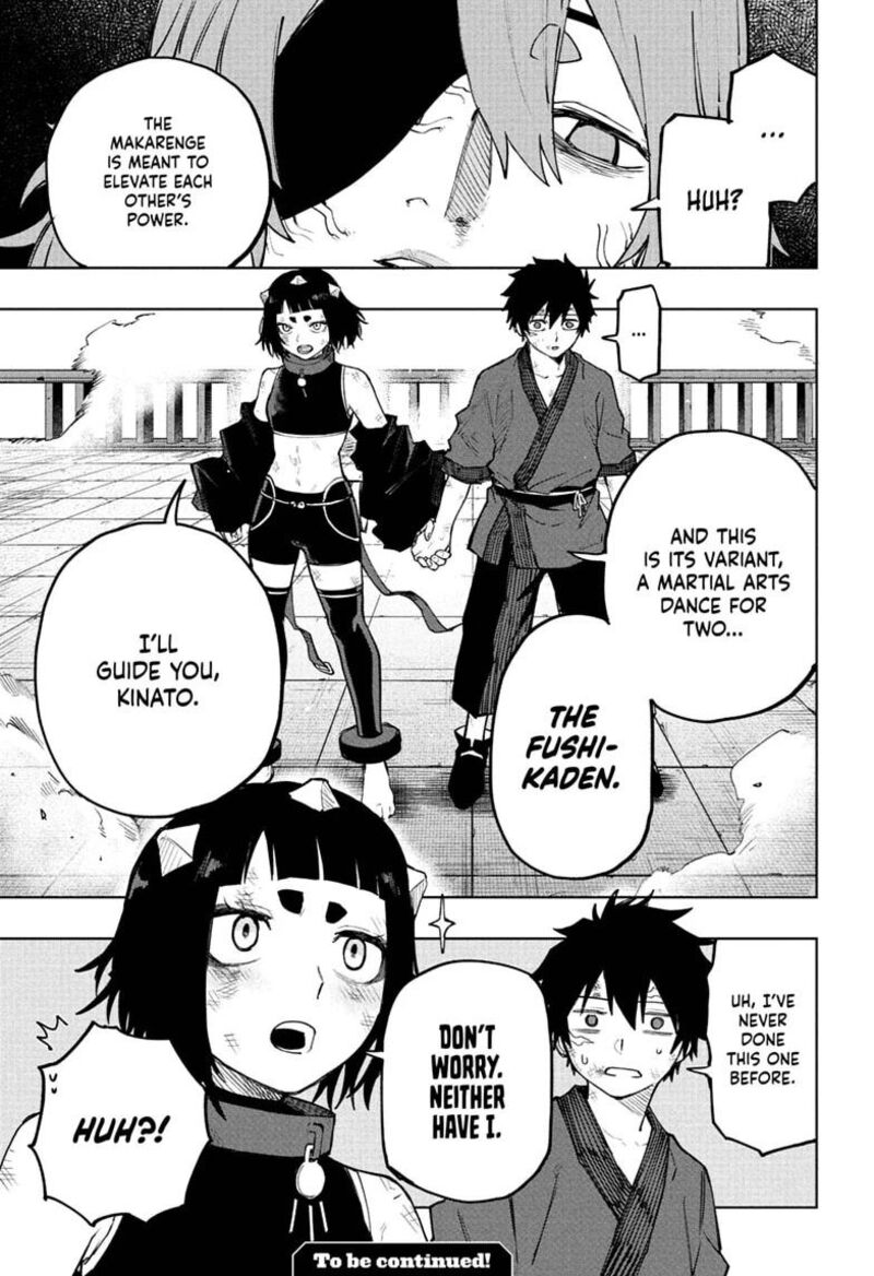 Kaigeki No Kinato 21 19