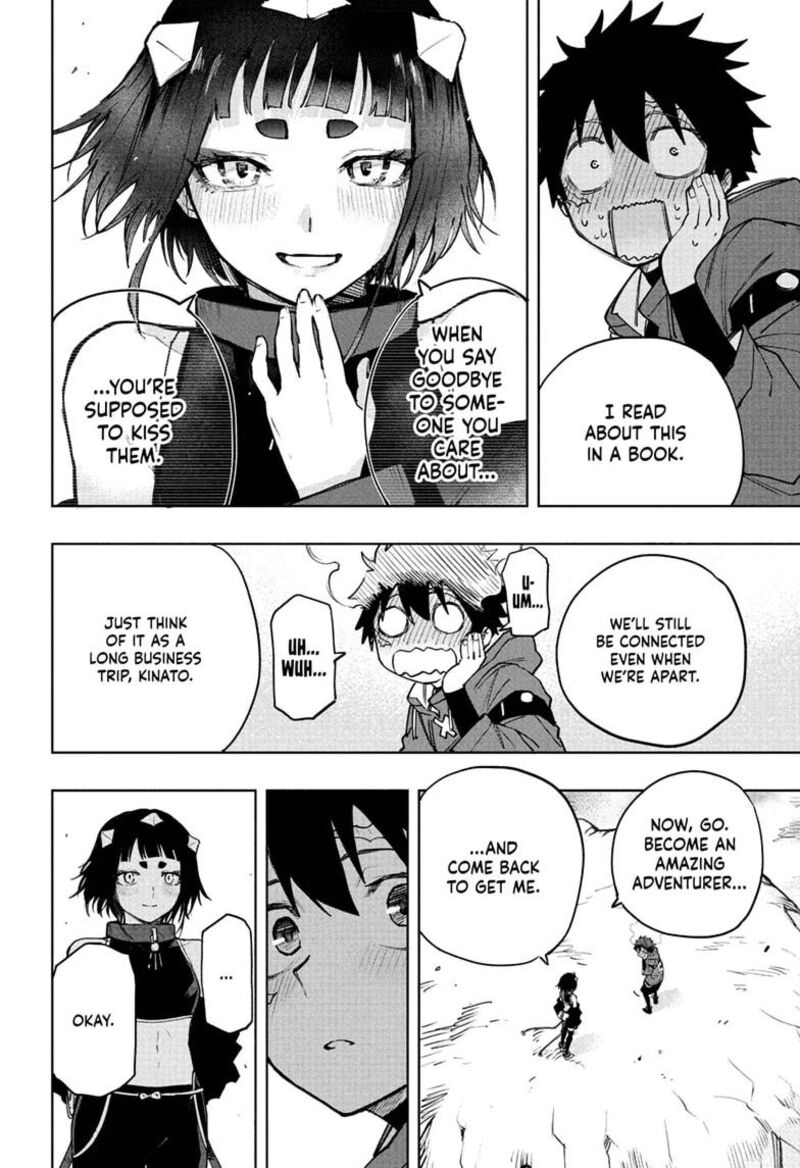 Kaigeki No Kinato 23 10