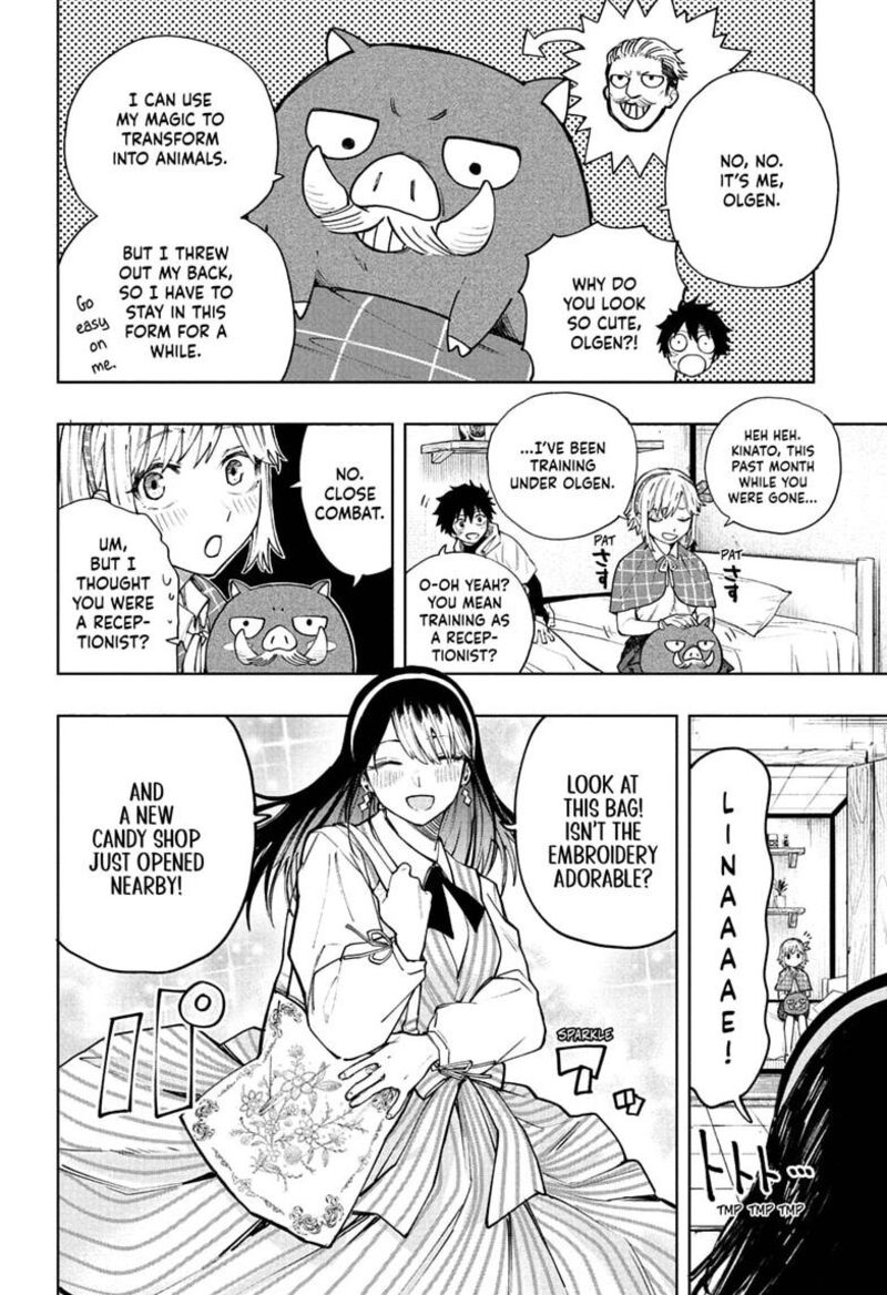 Kaigeki No Kinato 23 14