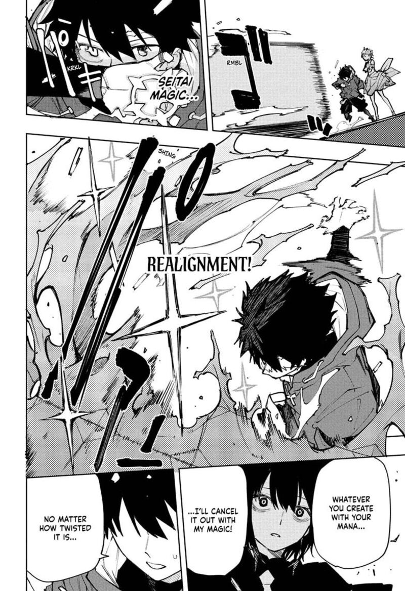Kaigeki No Kinato 26 18