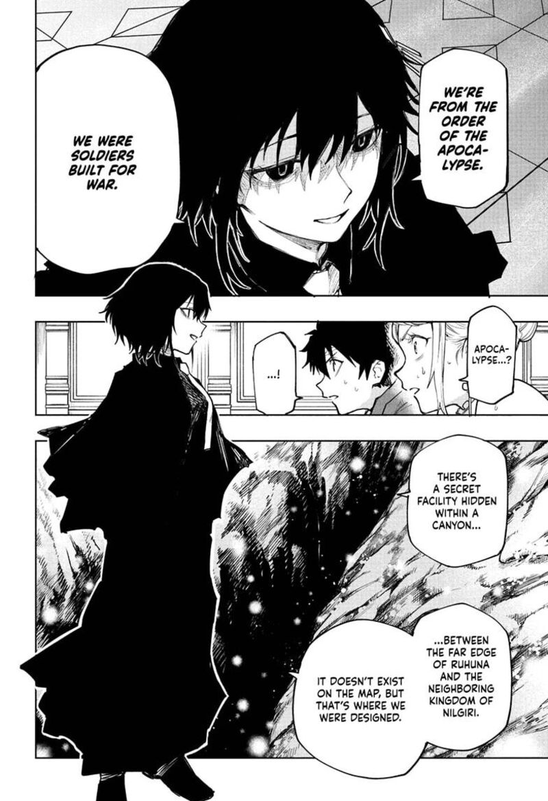 Kaigeki No Kinato 26 6