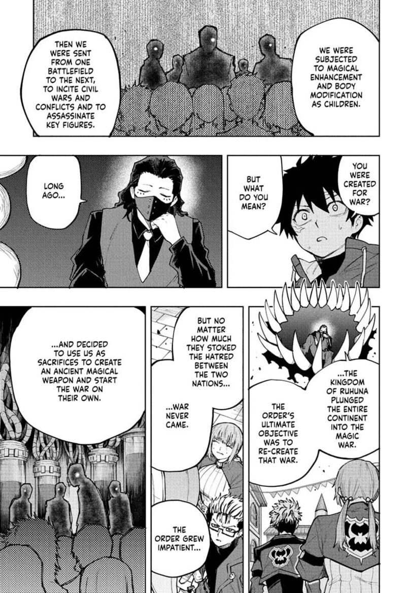 Kaigeki No Kinato 26 7