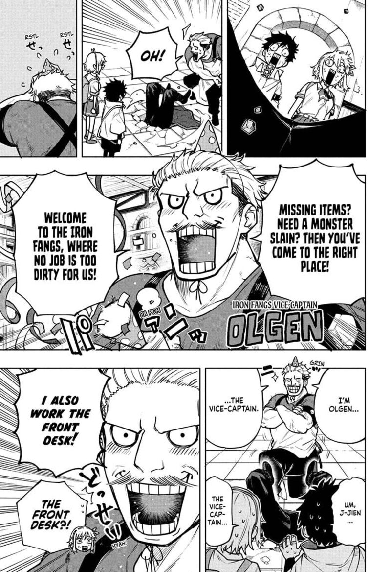 Kaigeki No Kinato 3 9