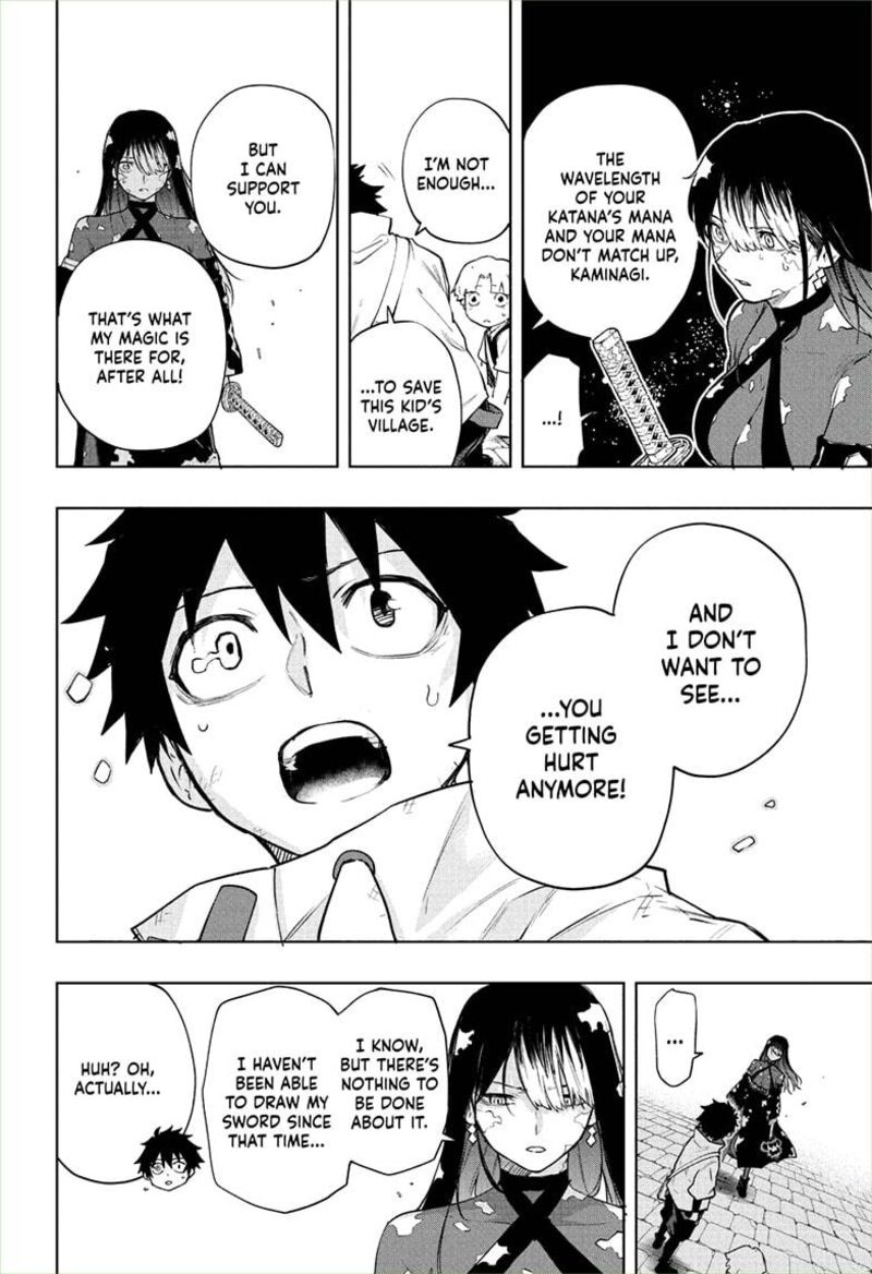 Kaigeki No Kinato 4 12