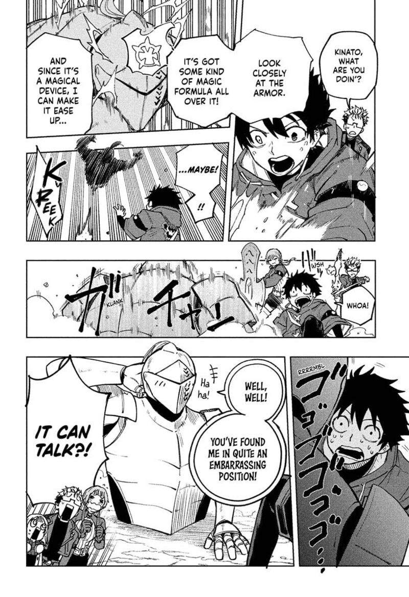 Kaigeki No Kinato 7 16