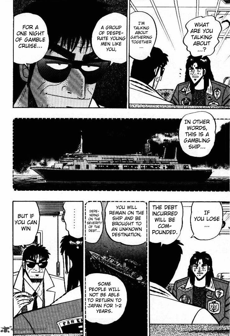 Kaiji 1 32