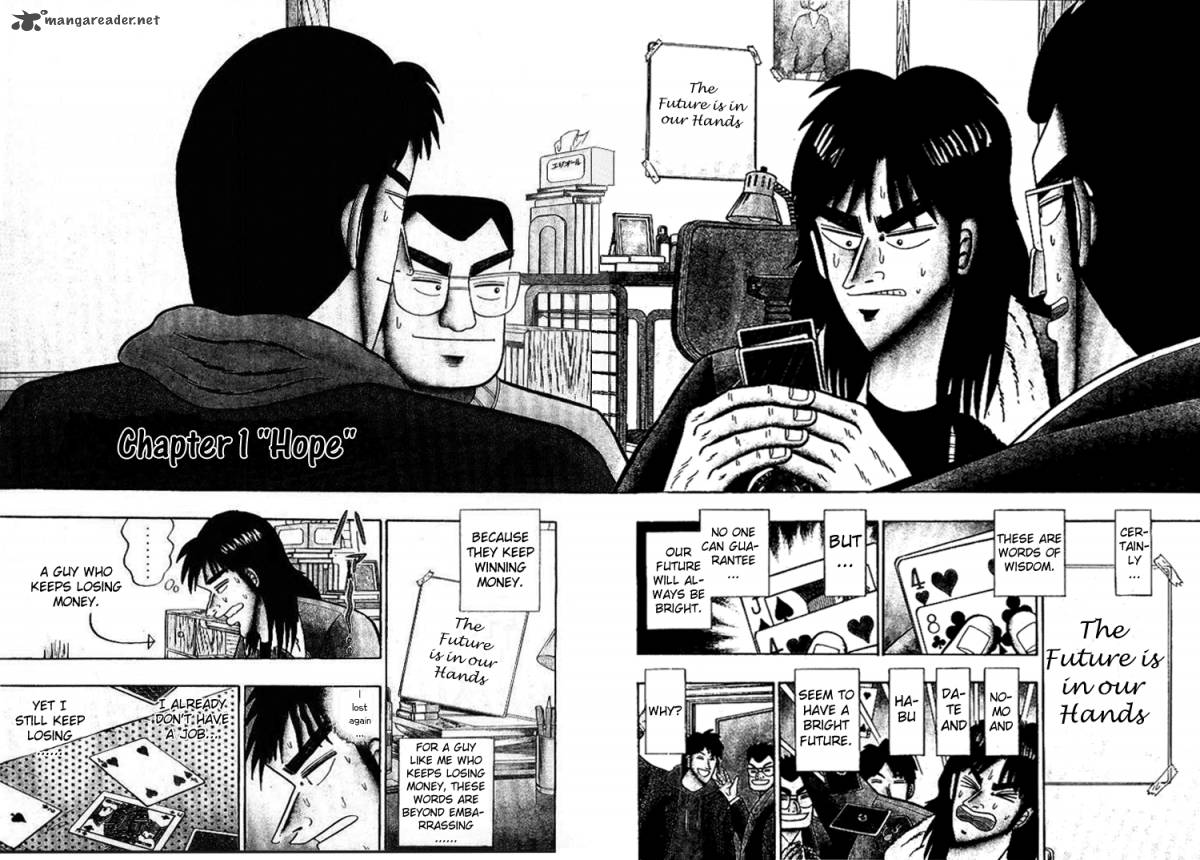 Kaiji 1 5