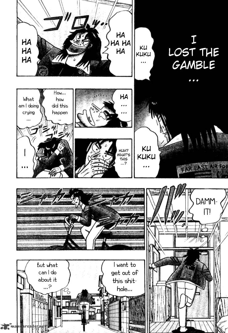 Kaiji 1 6