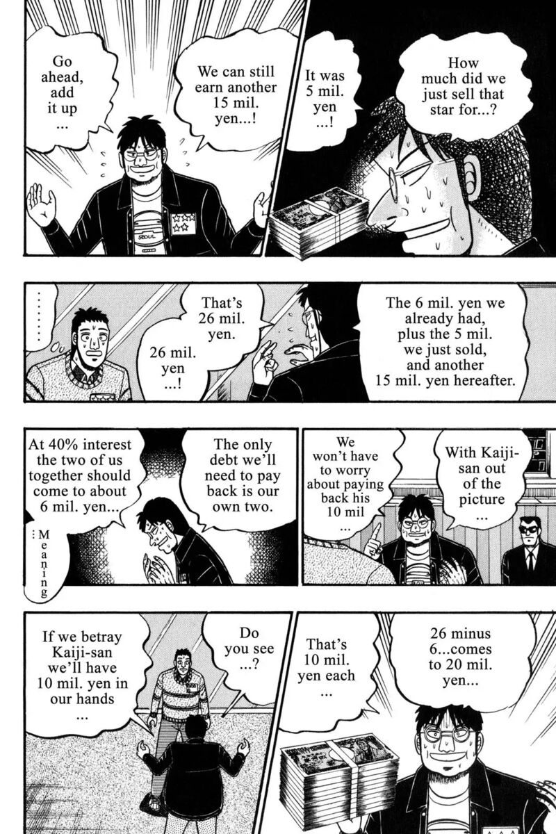 Kaiji 51 7