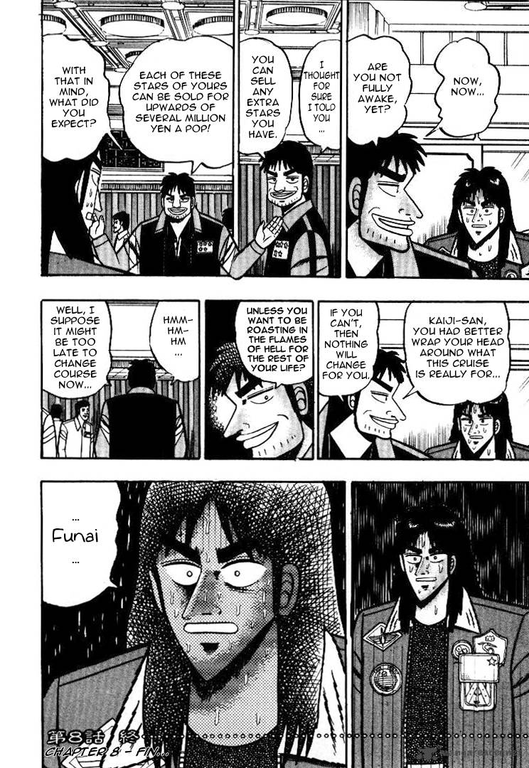 Kaiji 8 18