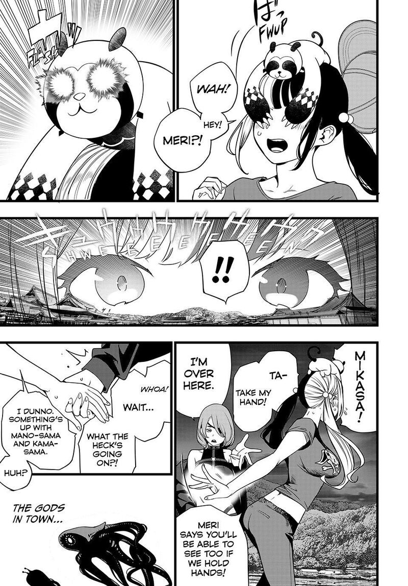 Kaijin Fugeki 87 8