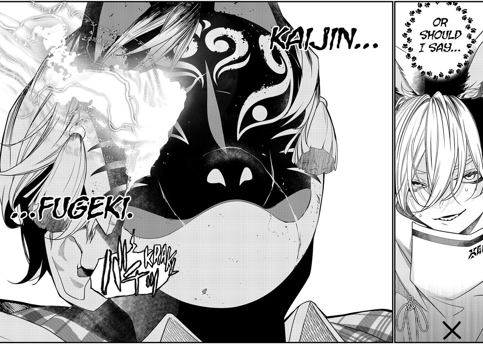 Kaijin Fugeki 91 15