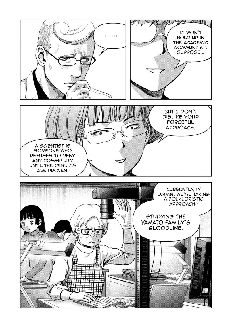 Kaijuu Jieitai Task Force For Paranormal Disaster Management 65 10