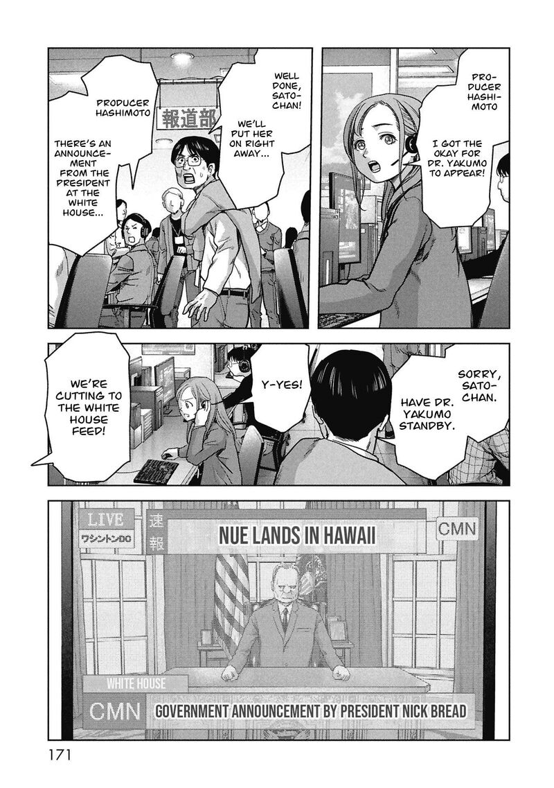 Kaijuu Jieitai Task Force For Paranormal Disaster Management 69 10