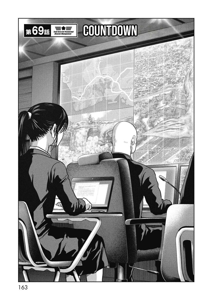 Kaijuu Jieitai Task Force For Paranormal Disaster Management 69 2