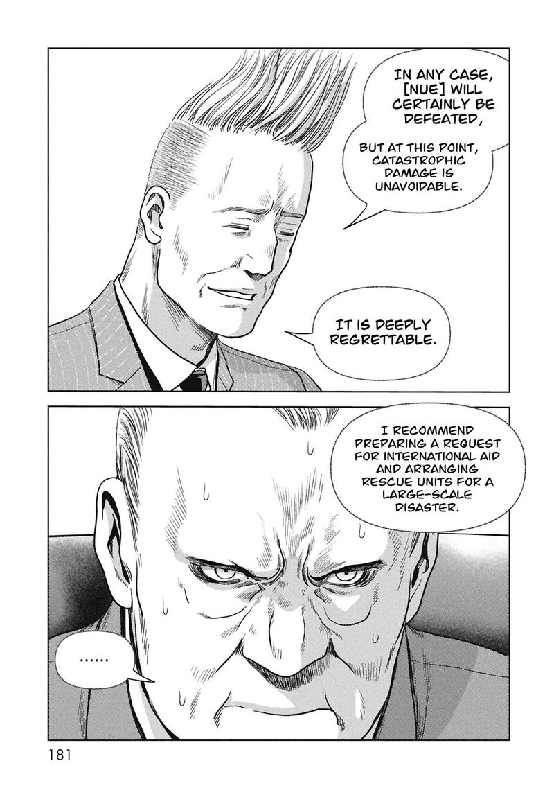 Kaijuu Jieitai Task Force For Paranormal Disaster Management 69 20