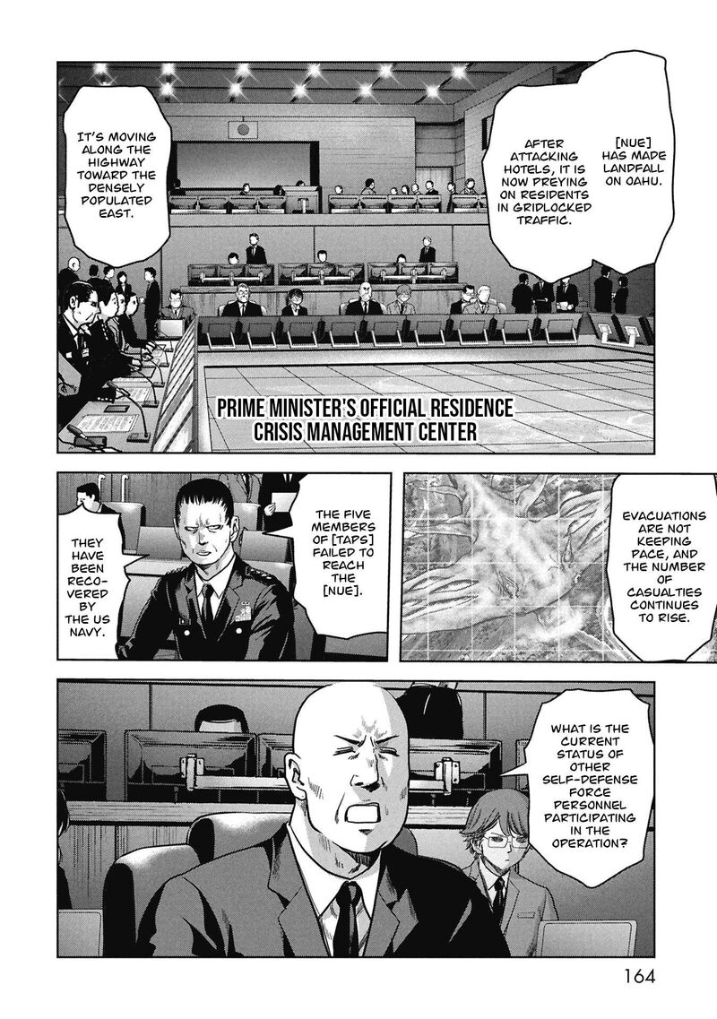 Kaijuu Jieitai Task Force For Paranormal Disaster Management 69 3