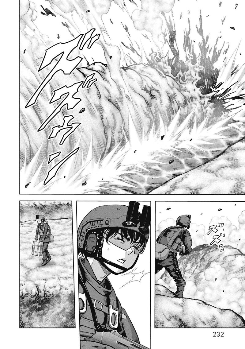 Kaijuu Jieitai Task Force For Paranormal Disaster Management 69 71