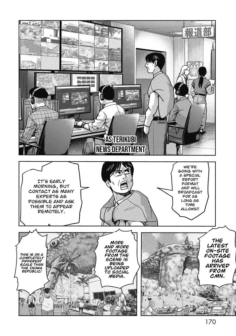 Kaijuu Jieitai Task Force For Paranormal Disaster Management 69 9