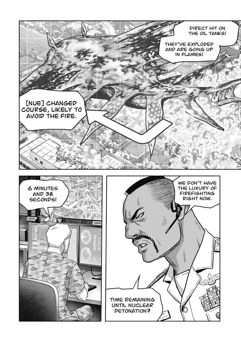 Kaijuu Jieitai Task Force For Paranormal Disaster Management 72 10