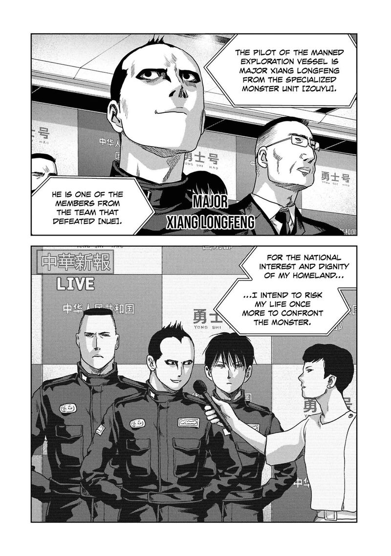 Kaijuu Jieitai Task Force For Paranormal Disaster Management 74 18