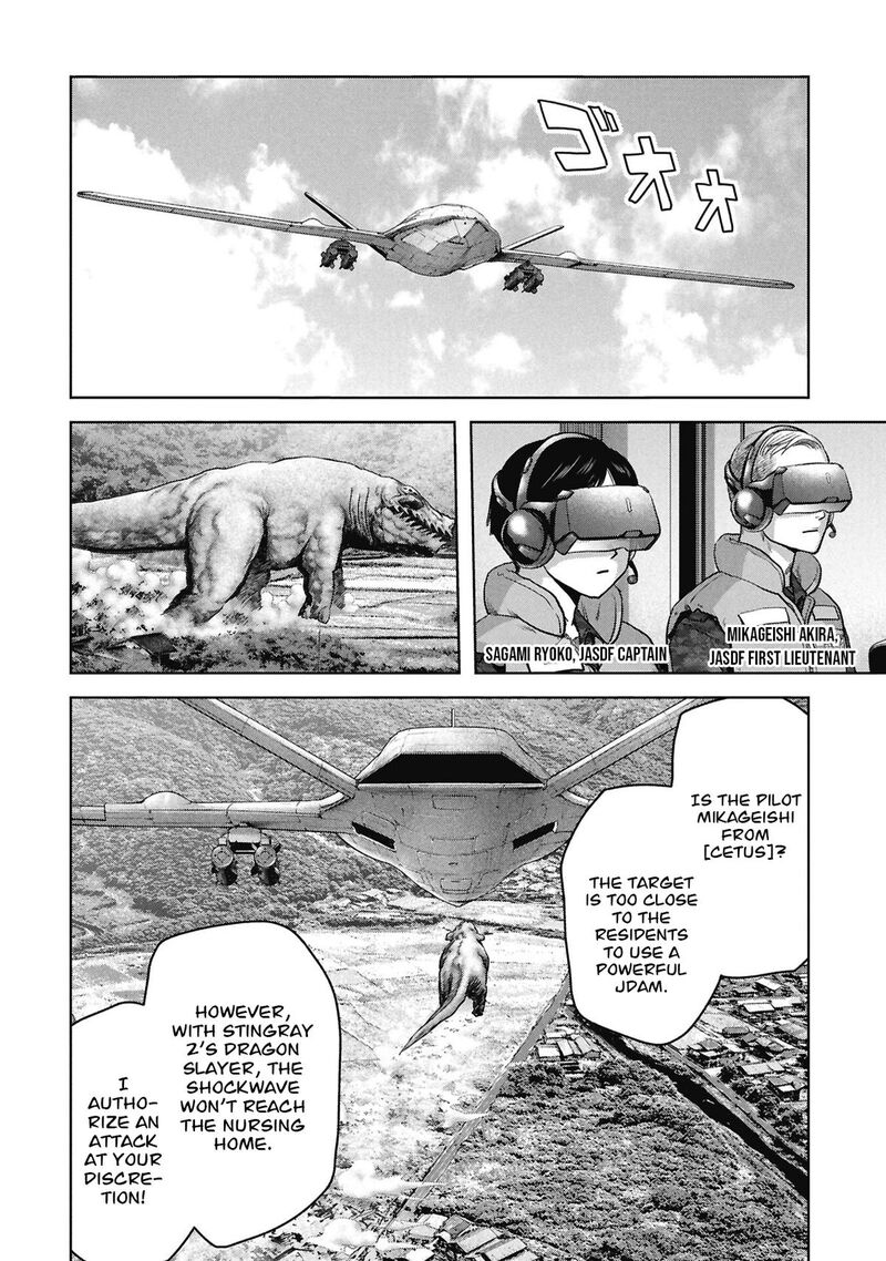 Kaijuu Jieitai Task Force For Paranormal Disaster Management 74 28