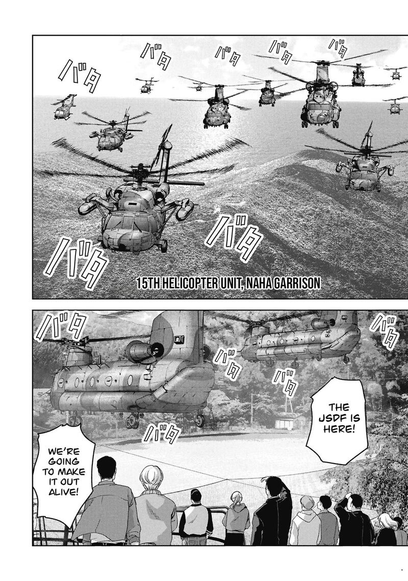 Kaijuu Jieitai Task Force For Paranormal Disaster Management 74 36