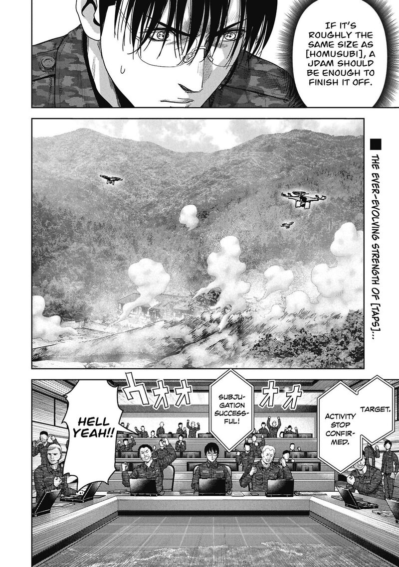 Kaijuu Jieitai Task Force For Paranormal Disaster Management 74 58