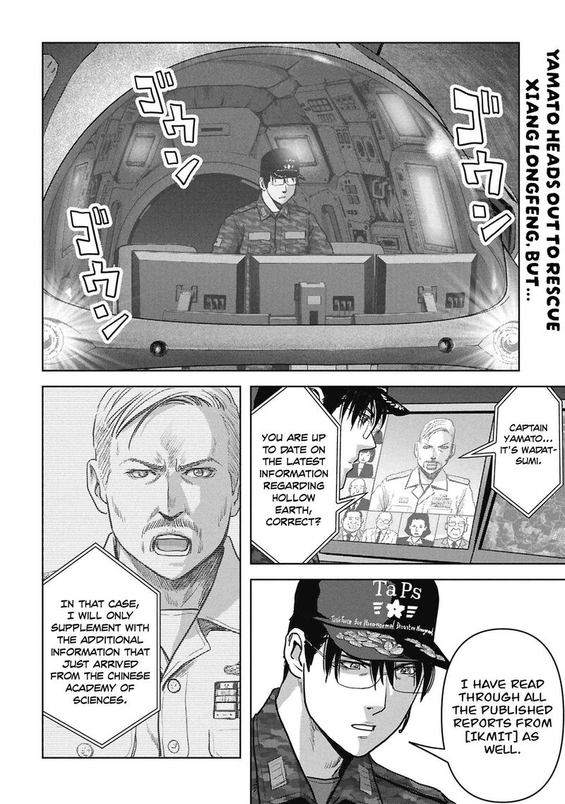 Kaijuu Jieitai Task Force For Paranormal Disaster Management 76 3