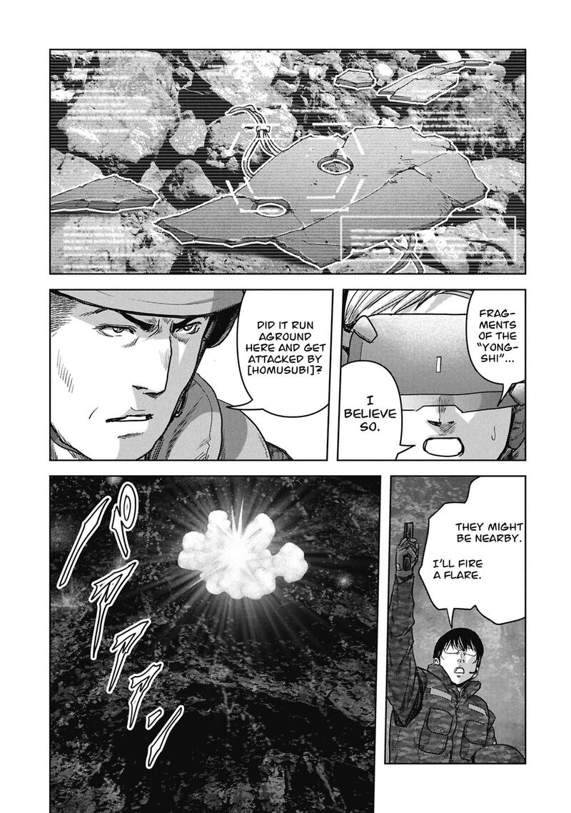 Kaijuu Jieitai Task Force For Paranormal Disaster Management 77 17