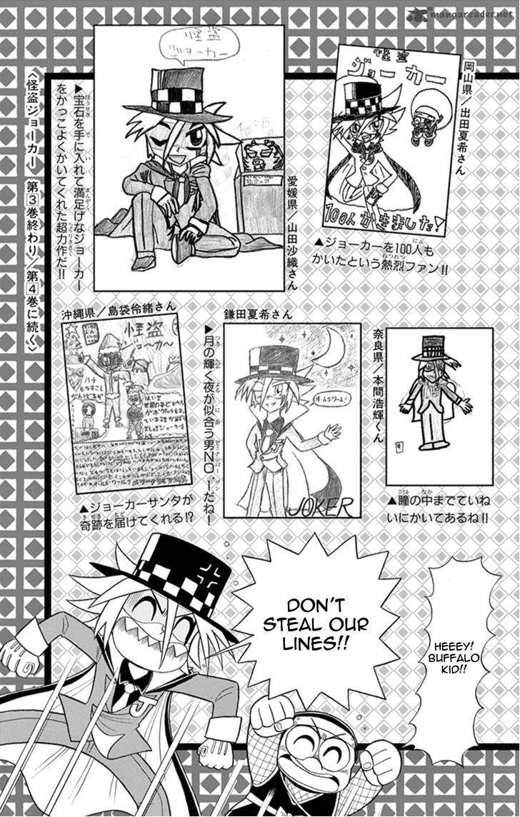 Kaitou Joker 15 39