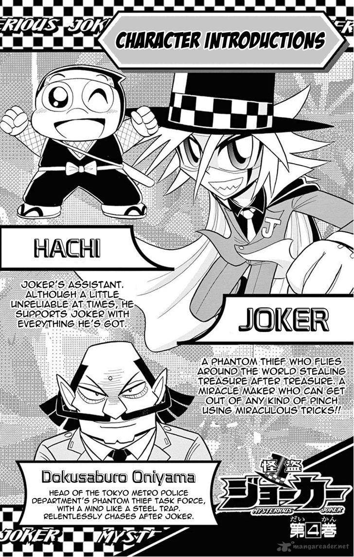 Kaitou Joker 16 3