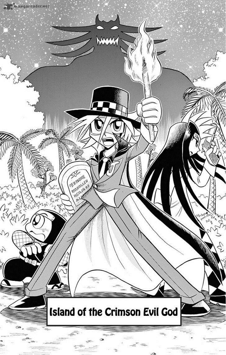 Kaitou Joker 18 1