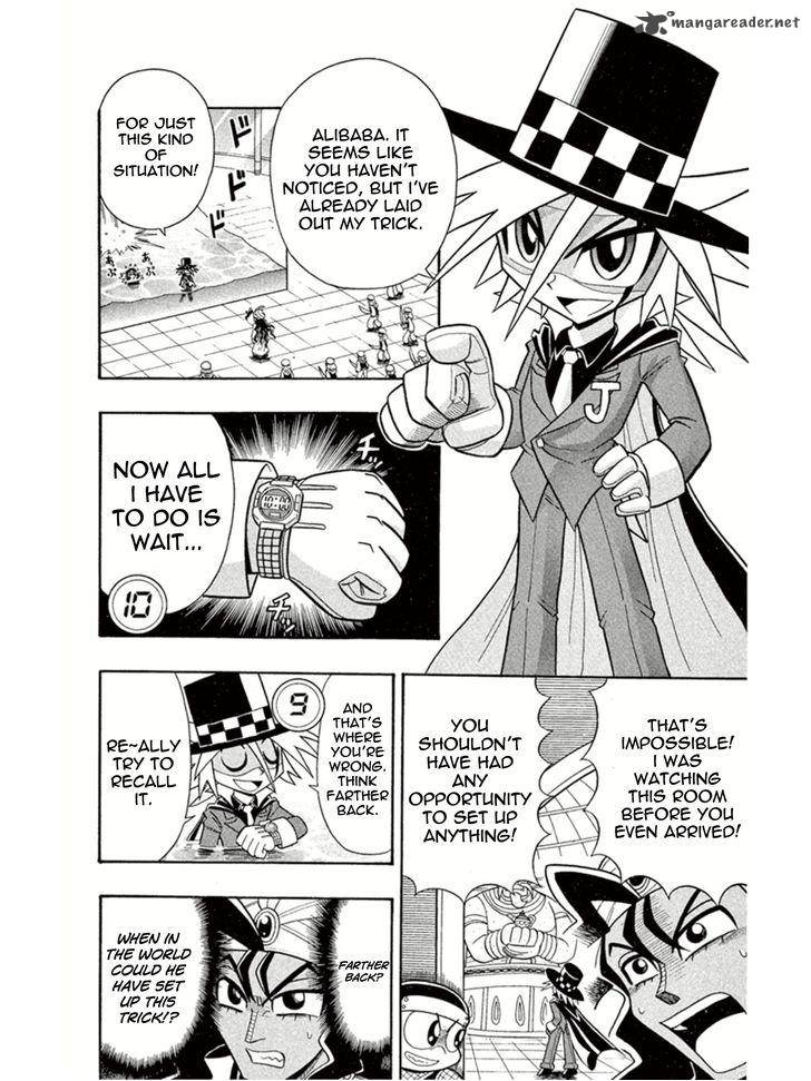 Kaitou Joker 2 26