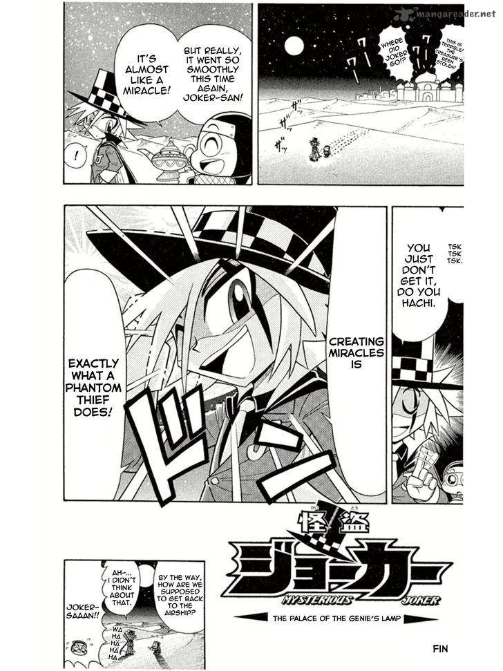 Kaitou Joker 2 32