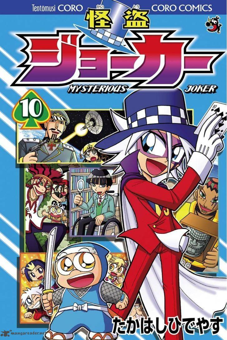 Kaitou Joker 46 1