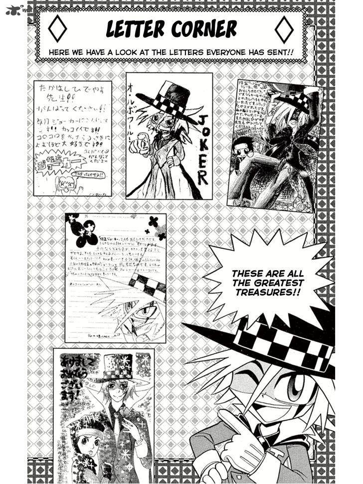 Kaitou Joker 5 39