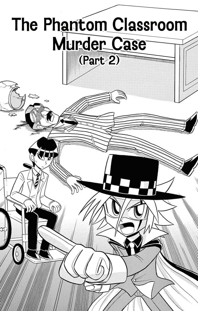 Kaitou Joker 67 1