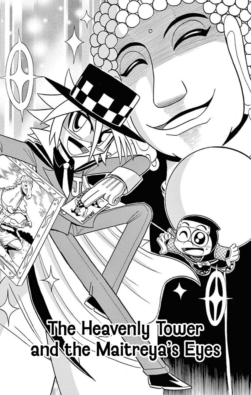 Kaitou Joker 74 1