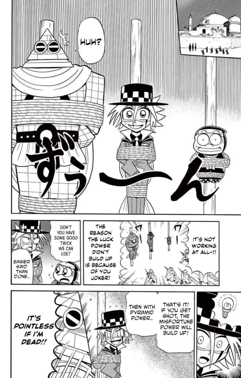 Kaitou Joker 79 22