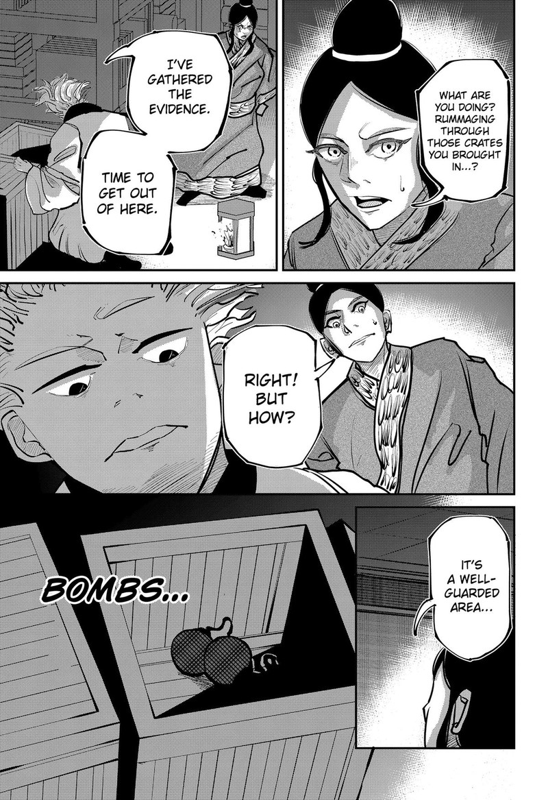 Kakakaka 5 17