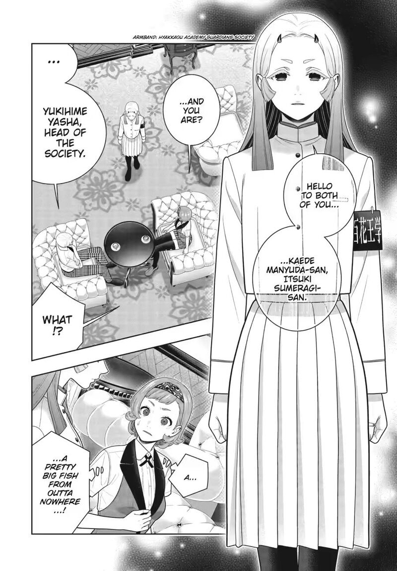 Kakegurui 128 18