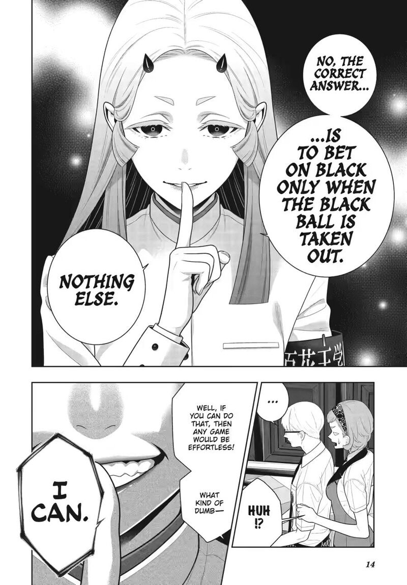Kakegurui 131 6