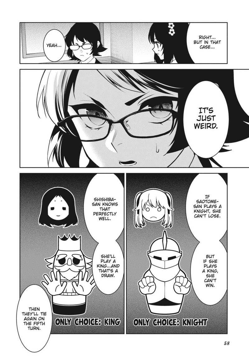 Kakegurui Futago 82 26