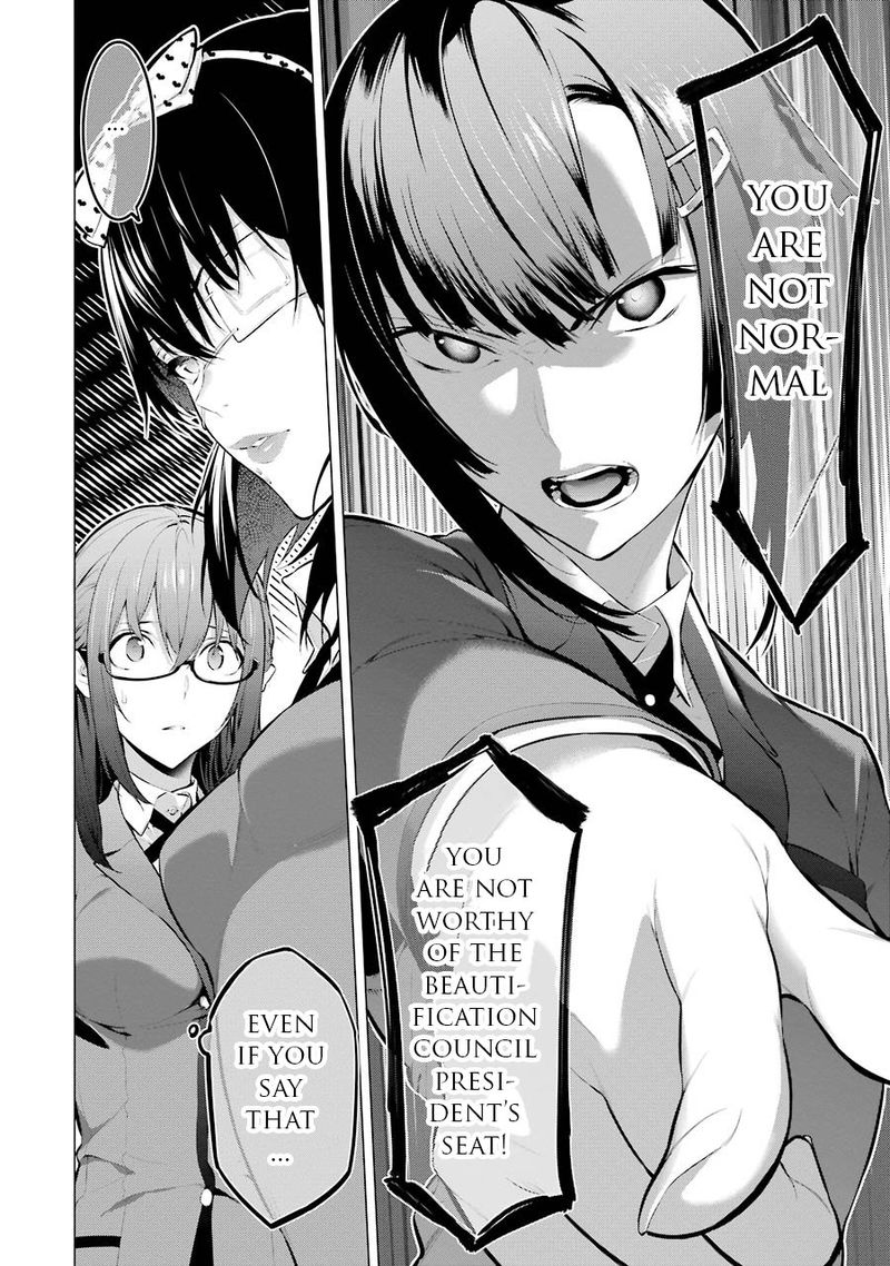 Kakegurui Midari 10 4