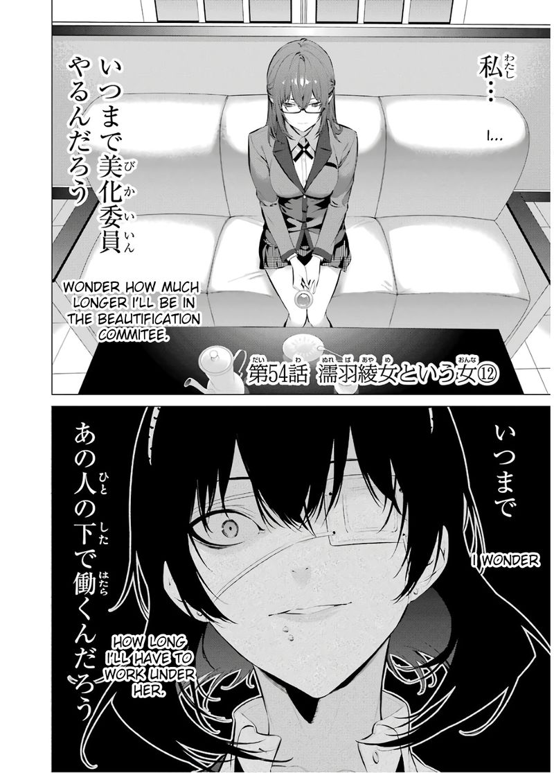 Kakegurui Midari 54 2